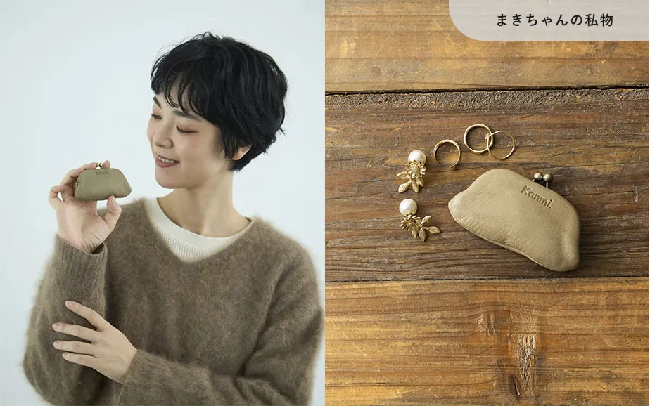 フカフカ シェルがま口 マウスグレー