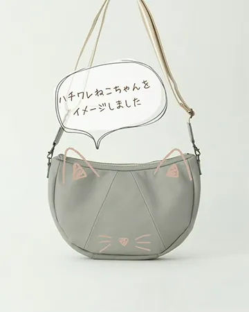 All story ハチワレショルダーバッグ