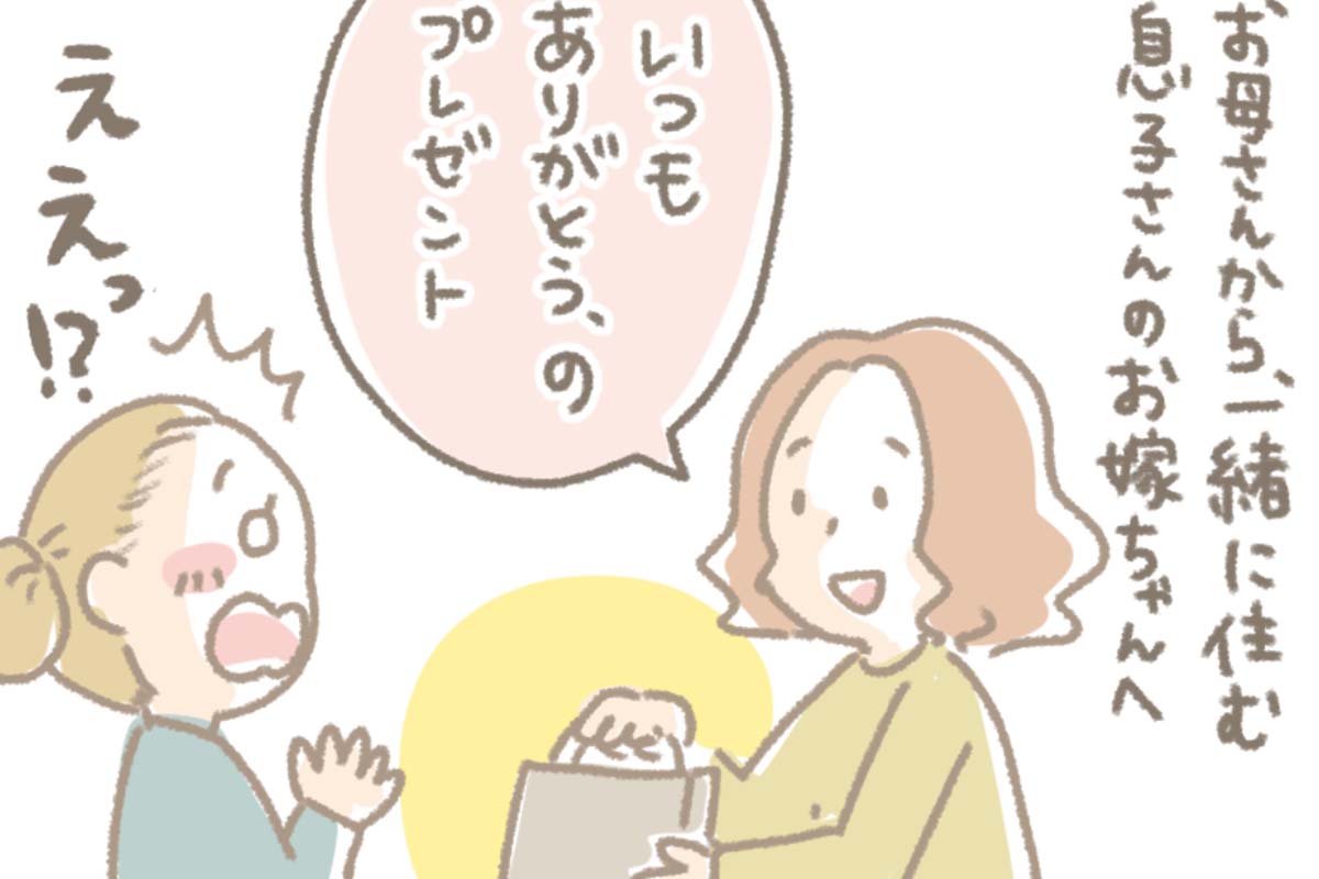 浅草革小物　Kanmi漫画「母から娘へ その２」