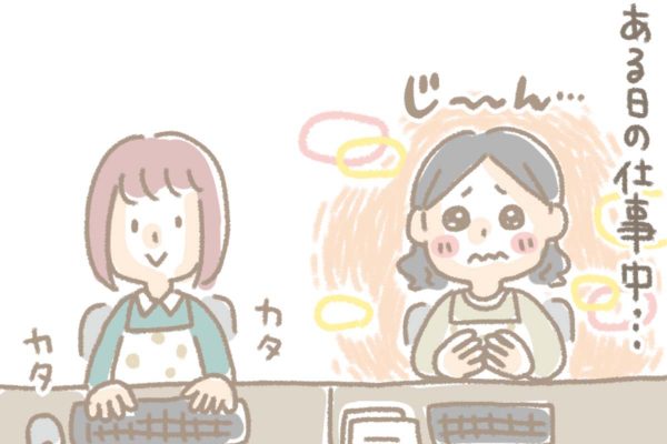 浅草革小物　Kanmi漫画「じ～～んの連鎖」