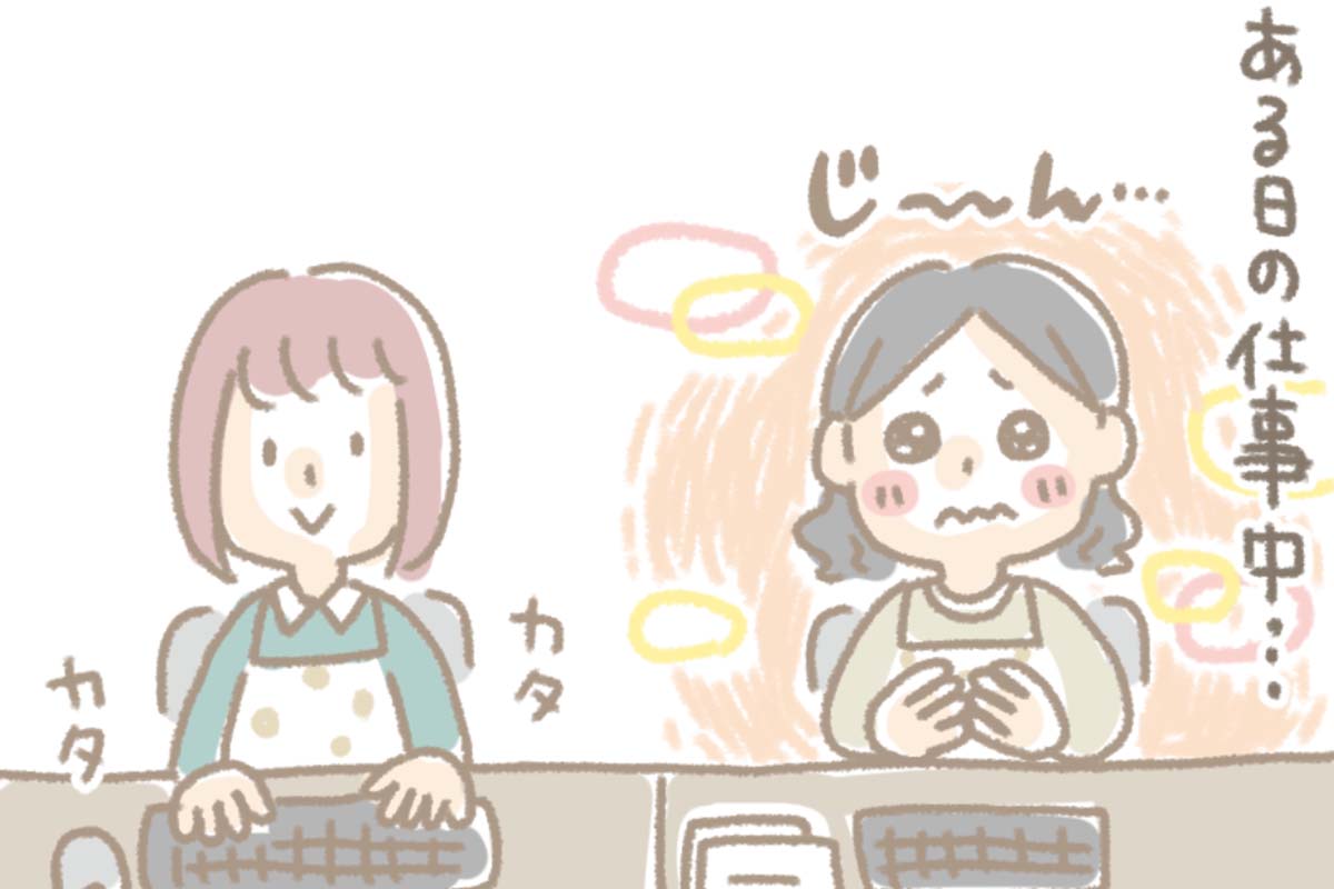 浅草革小物　Kanmi漫画「じ～～んの連鎖」