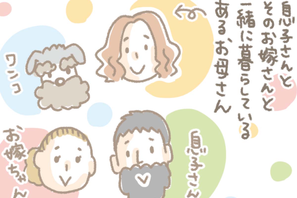 浅草革小物　Kanmi漫画「母から娘へ その１」