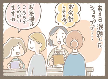 混雑した店内で、スタッフが会計対応をしている。