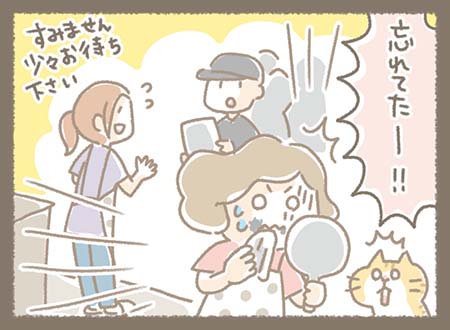 ゆきちゃんが「忘れたー!!」と大慌て。イカスミパスタを食べたせいで、歯が黒くなっていたことに気づき、鏡を見ながら焦るゆきちゃんなのでした