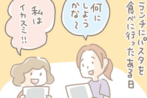 浅草革小物　Kanmi漫画「おっちょこちょ その８」