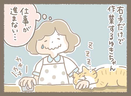 右手だけで作業するゆきちゃんは「仕事が進まない…」と困り顔。左手は部長の枕になっているため、右手だけでキーボードを操作しながらなんとか仕事を続けています。