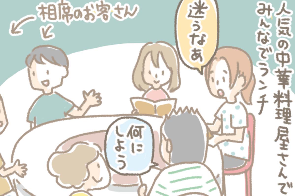浅草革小物　Kanmi漫画「おっちょこちょい その９」