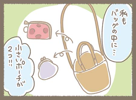 もう一人のお客様もKanmi.バッグの中にKanmi.の小さいポーチが二つ入っていると話していただき