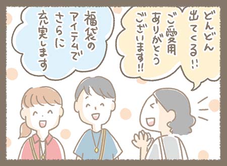 どんどん出てくるKanmi.アイテムをみて嬉しいスタッフ。今回ご購入いただいた福袋でさらにKanmi.アイテムが増えるというお客様なのでした