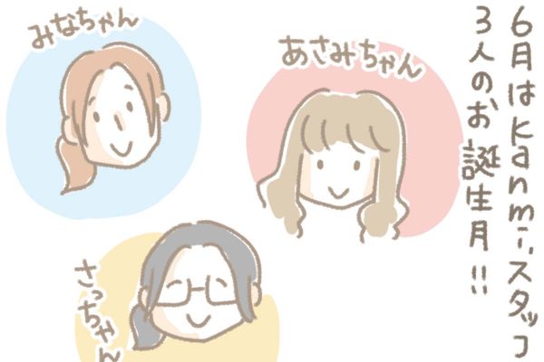 浅草革小物　Kanmi漫画「おっちょこちょい その10」