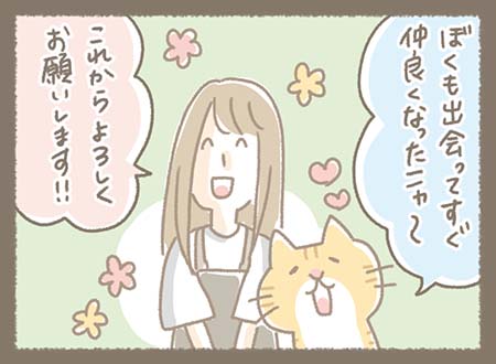どらやき部長ともすぐに仲良しになり、花やハートが舞う和やかな雰囲気の中で、ゆりちゃんは「これからよろしくお願いします!!」と笑顔で挨拶し、部長も嬉しそうに隣に座っている。